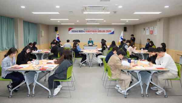 “청렴도 반등 총력”…통영시, 보조금 분야 집중 점검 기사 이미지