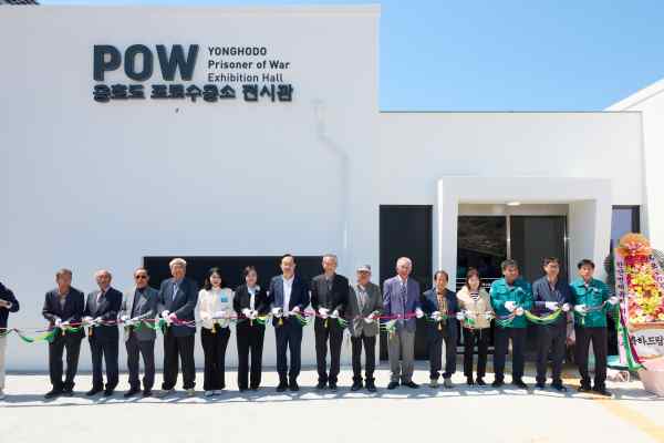 통영시, ‘용호도 포로수용소 전시관’ 개관…전쟁의 기억, 평화로 잇다 기사 이미지