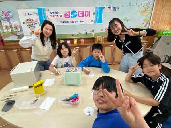 통영교육지원청 위센터, 찾아가는 이동 상담 ‘섬(SUM)데이’ 운영 기사 이미지