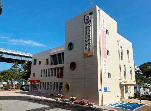 통영시공립지역아동센터, ‘BF 우수 등급’ 획득… 안전·편의 갖춘 돌봄 공간 인정 기사 이미지