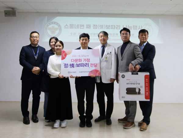 새통영병원·경상남도경찰청, 제24회 ‘정 보따리 나눔 행사’ 개최 기사 이미지