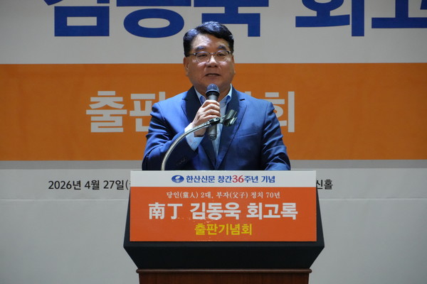 한산신문 허도명 대표이사 사진제공  한산신문httpwwwhansannewscom