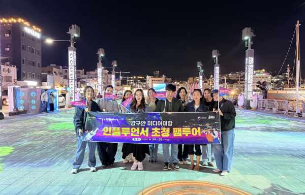 통영시, ‘강구안 미디어미항’ 인플루언서 팸투어 추진… 전국 홍보 본격화 기사 이미지