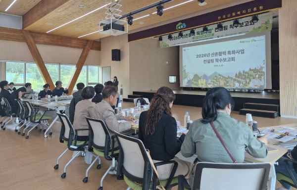 통영시, 사량 대항마을 산촌 활력 특화 사업 본격 착수 기사 이미지