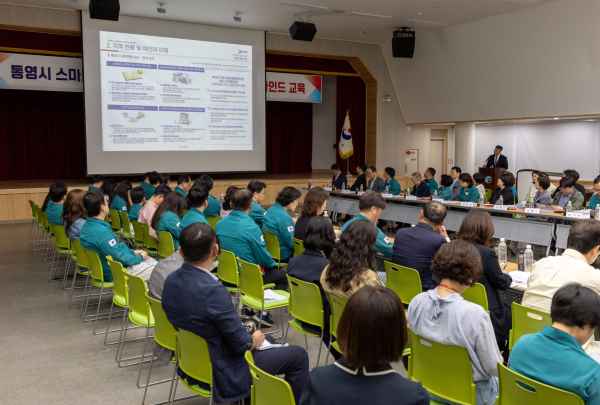 통영시, 제2차 스마트 도시 계획 수립 착수 기사 이미지