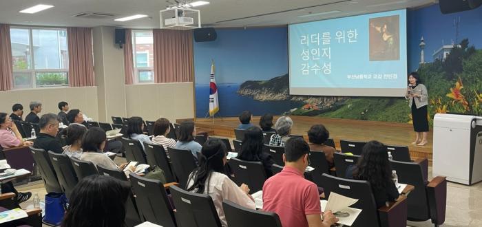 “존중과 배려의 학교 문화 만들자”…통영교육지원청, 고위직 성폭력 예방 교육 운영 기사 이미지
