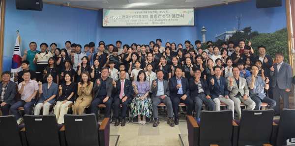 통영교육지원청, 제55회 전국소년체육대회 해단식 개최 기사 이미지