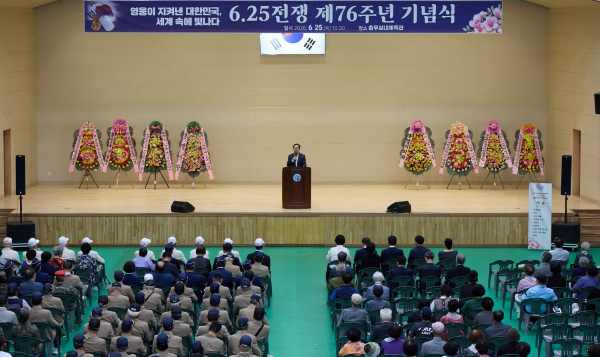 “영웅이 지켜낸 대한민국, 세계 속에 빛나다” 기사 이미지