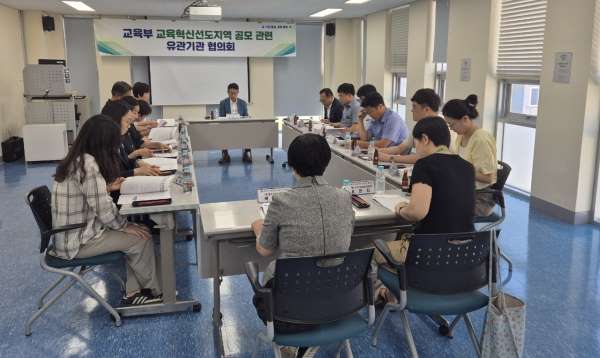 통영시, 교육혁신선도지역 공모 본격 추진 기사 이미지