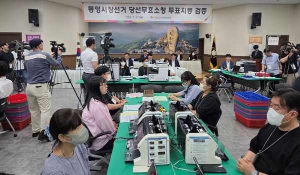 [통영시장 재검표]  선관위원장 "CCTV 있다"…참관인 확인엔 "없었다" 기사 이미지