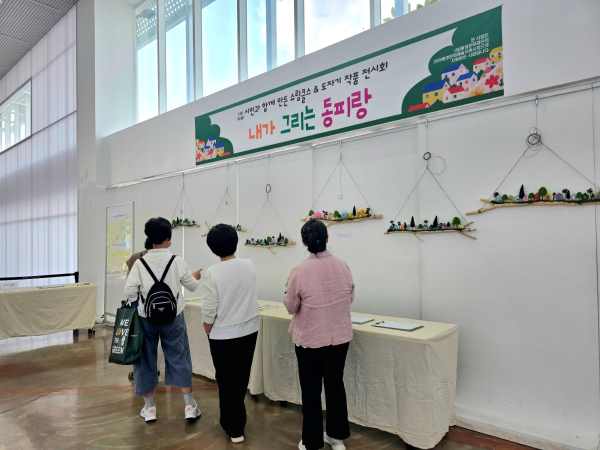 통영시, 동피랑 벽화를 공예 작품으로 재해석하다 기사 이미지