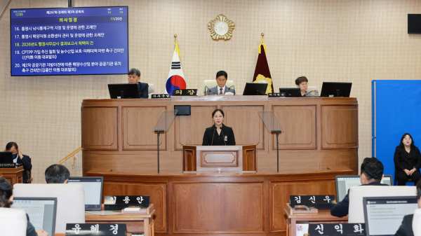의회운영위원장