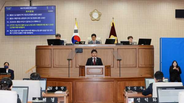 신익화 의원